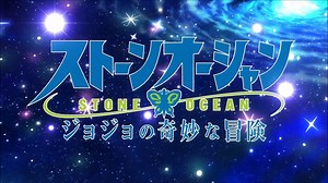 ジョジョの奇妙な冒険 OP集