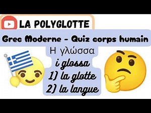 Grec moderne A1 A2 - Quiz vocabulaire - Le corps humain en grec moderne