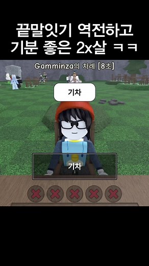 기로 시작하는 단어 많은데 왜 안 쓰지