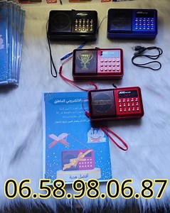 462K views · 10K reactions | تخفيض بمناسبة شهر رمضان الكريم ...