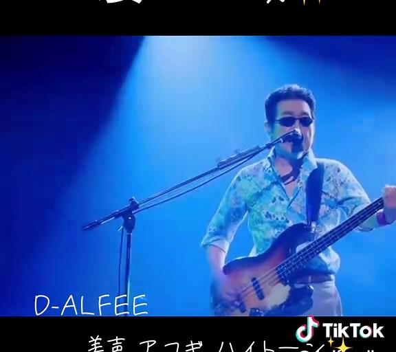THE ALFEE 50周年記念ライブの魅力