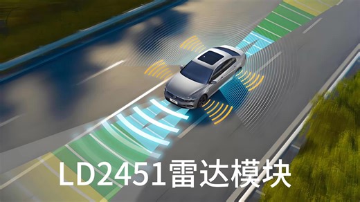 LD2451毫米波雷达测距测速（ESP32S3模块   LD2451雷达模块   OLED液晶屏）