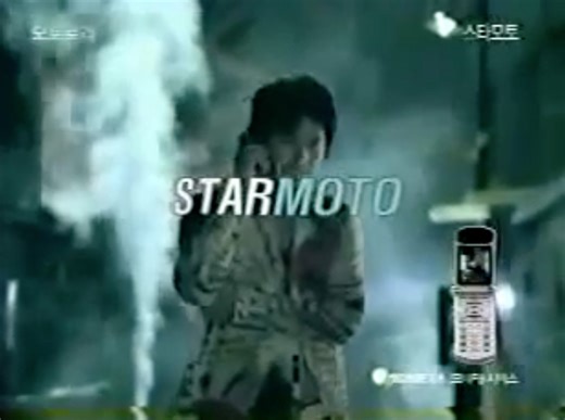 【手机广告】2004 Motorola StarTAC(StarMOTO) Commercial