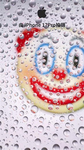 Don't throw away your freshly peeled screen protector! You can use it with your iPhone 17 Pro