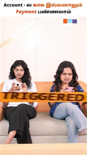 Account-ல காசு இல்லாமலும் Payment போகுமா? 😳#zerobalance #digitalpayment