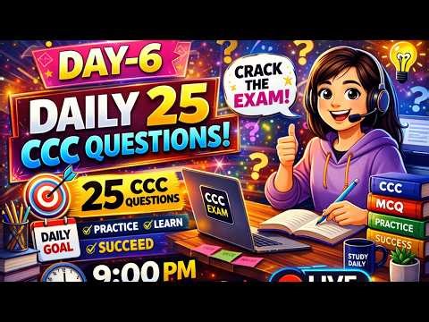 कंप्यूटर मेमोरी क्या है|Computer Memory क्या होती है? 🤔|