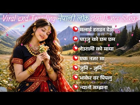 Top Trending Nepali Lok Geet & Dancing Folk Songs 2025/26 | Viral Hits