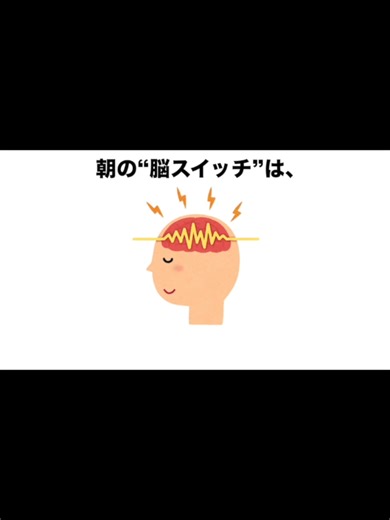 認知症予防のプチ知識!!習慣から整える脳#雑学 #誰かに話したくなる#老化防止対策