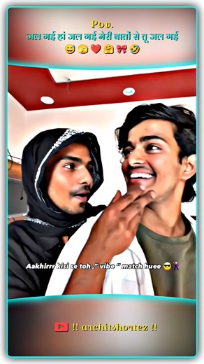 #Hmm jal gayi hmm jal gayi meri baaton se tu jal gayi 🥰🫣💞💗🎀😅☺️😘😀🤗❤️🤭🤣🫂😊😍