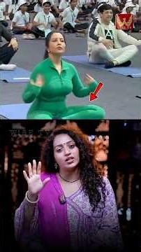 యోగా నా..జుంబా నా.. ఆ బట్టలేంటి..!! #internationalyogaday #amrutafadnavis #yoga #sreeleela | WISE TV