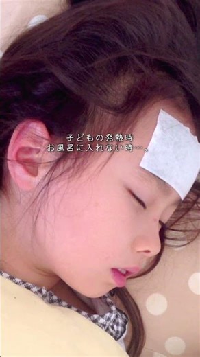 いつものケアがもしものケアに。