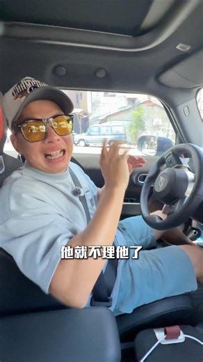 這個你千萬別跟自己的荷包過不去 #汽車 #分享 #開車 #用車 #駕駛人 #違規 #道路交通管理條例 #下方留言 #智遊發揮 #湯姆賢 #湯姆賢蝦皮商城 #自遊人購物網