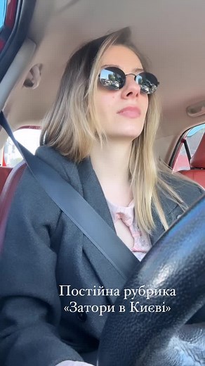 #заторивкиєві #nemo 💗