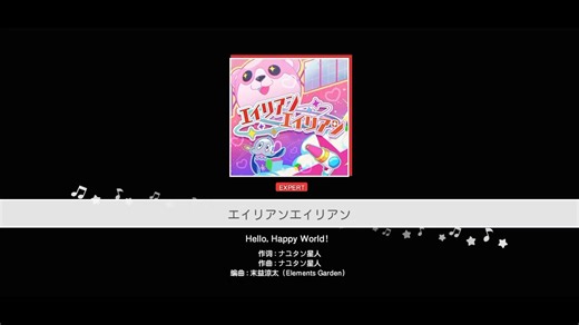 【BanG Dream!】《エイリアンエイリアン》试玩片段♪