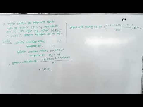 HSC Physics #hsc #physics #study