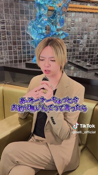 オーナーに一言物申す！高松ホストのリアル