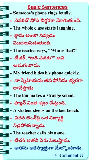 Part 724 - Simple & Funny Sentences | #hostellife #englishsentences #telugutoenglish