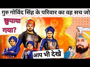 What is Guru Gobind Singh famous for?