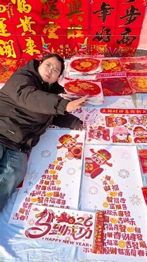 My Blind Leap: Embracing Life's Unexpected Turns SpringFestival LiDebiao