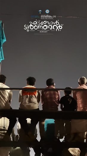 Areekode official on Instagram: "ഗാലറിയിലെ ഓരോ നിലവിളിയും ഞങ്ങളുടെ സിരകളിലെ ആവേശമാണ്. ഇത് അരീക്കോടാണ്! 🔥 . . . . . Courtesy : @nahann.v ● @areekodeofficial updated insta profile of #areekode ● The No 1 Page of Areekode 😎 ● Since 2022 ● 24×7 Admin support ___ To get featured ●[Tag us ●Use | 👉#areekodenews #areekodeofficial ]"