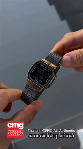 Casio ABL-100WEGG-1B: Vintage Style Meets Modern Tech