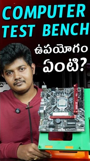 Computer test bench uses #pc #tech #testbench #pc #computer