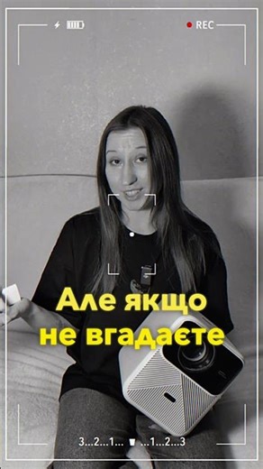 Watch cool movies on a cool projector, use the promo code dyvyvsya - 5% discount on Wanbo projectors