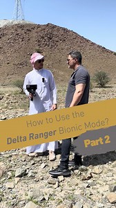 Part 2: How to use the Delta Ranger Bionic Mode! Step-by-step guide to unlock the full potential of this advanced technology. #OKMDetectors #MadeinGermany #GermanEngineering #OKMInnovation #TreasureHunting #DeltaRanger #OKMDeltaRanger | OKM Detectors