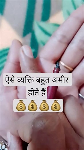 agar aap Jindagi jina chhate hai to haas kar jiye😂😂😂 on Instagram: "ऐसे व्यक्ति बहुत अमीर होते हैं #facts #viralshort #trending #upaye #vastutips #jyotishvidiya"