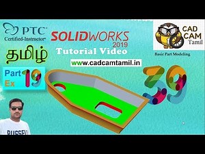Solidworks |Tamil Tutorial 39 | Part_Ex_19