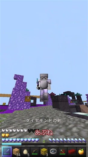 [Minecraft Test] Can we defeat the Warden in CubeCraft SkyWars? #shorts #cubecraft #Minecraft #mi...