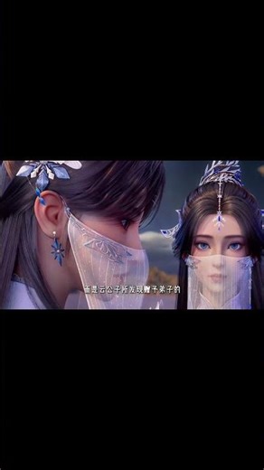 云澈太幸福了吃着碗里看着锅里#夏倾月#楚月婵#苍月#云澈#xiaqingyue#chuyuechan#yunche#逆天邪神#逆天邪神年番#againstthegods#国漫#国漫美女#shorts