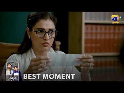 Aik Aur Pakeezah Episode 20 | 𝐁𝐞𝐬𝐭 𝐌𝐨𝐦𝐞𝐧𝐭 𝟎𝟏 | Sehar Khan - Nameer Khan | Har Pal Geo