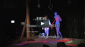 ufo