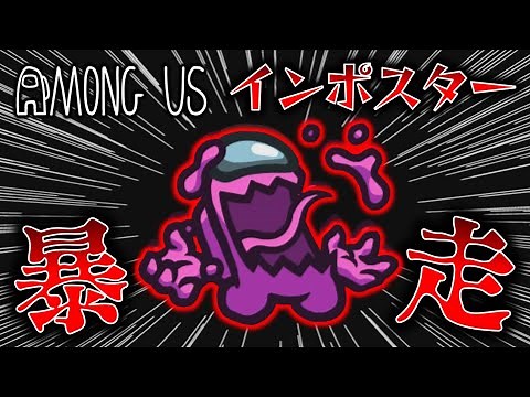[Among Us] Imposters are running wild! Let's play Hide and Seek, the new mode suddenly added by t...