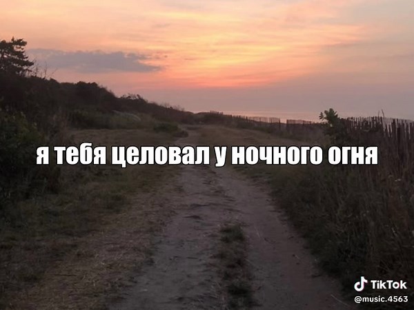 #песнидлялипсинга #реки #музыкадлявидео #tiktok #щитпост #edit #актив