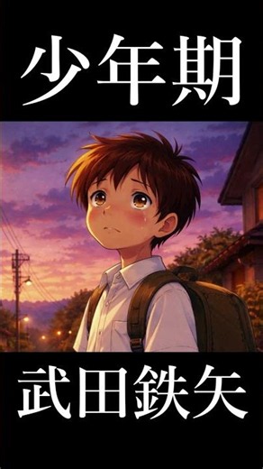 少年期(ドラえもん映画主題歌) / 武田鉄矢【歌ってみた】#shorts
