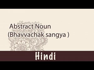 47. हिन्दी Language: Abstract Nouns (Bhav-vachak sangya) | भाव वाचक संज्ञा