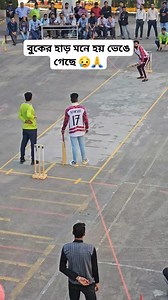 1.4M views · 4.4K reactions | বুকের হাড় মনে হয় ভেঙে গেছে  #short #cricket #reels #teptenis #ICC #BPL #shortsfeed #Bangladesh #fb #foryouシ #fbreels #facebookpost | Sumon Islam Babu | Facebook