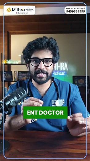 గొంతులో ముళ్ళు కుచ్చుకుంటే ఏ డాక్టర్ దగ్గరకి వెళ్ళాలి ?Dr. Vikranth Chunduri