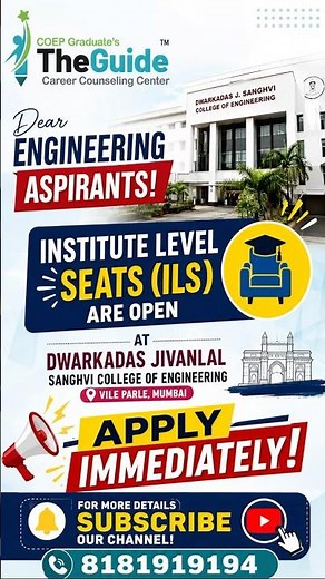 DJ Sanghvi College ILS Seats Open 2026 | Apply Now! | Mumbai Engineering Admission