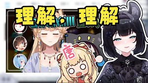 【花礼Harei】鉴赏塔神开挂切片，我以为她是假装的呢原来是真的