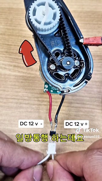 브릿지 다이오드를 이용한 DC 모터 DIY 만들기