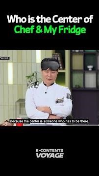 Yoona Picks the Center of “Chef & My Fridge＂