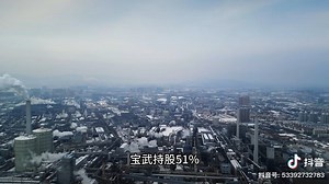山西太原钢铁厂