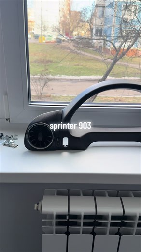 Дефлекторы обдува Sprinter 903 в стиле 907#sprintervan #sprinter #мерседес