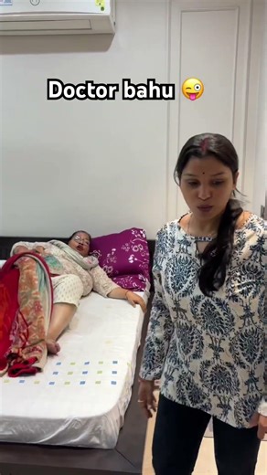 Doctor bahu 😜 #funny #comedy #saasbahu #familydrama #shortsfeed