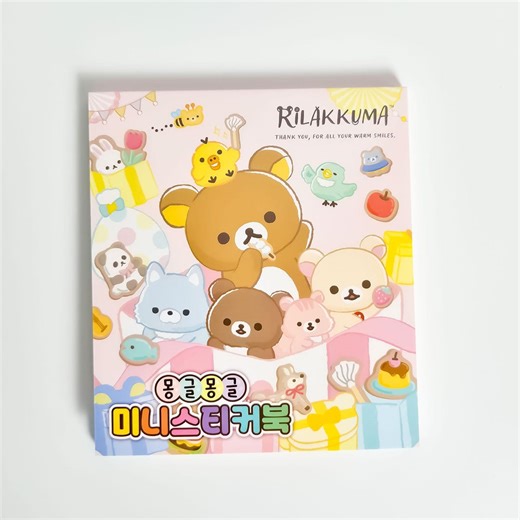 Rilakkuma Mini Sticker Book, Planner, Bujo, Scrapbooking - Etsy