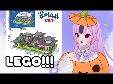 🌙First Lego set (Part1)⭐