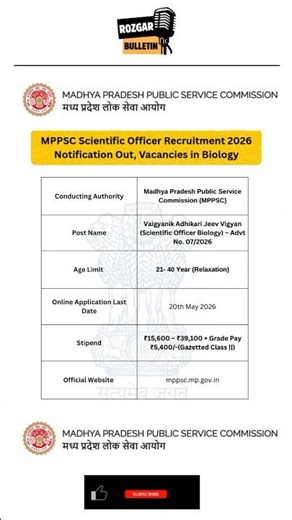 MPPSC Scientific Officer 2026 💰 High Salary Apply Now